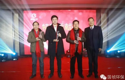 “國盛禎祥 夢想起航”國禎環(huán)保先進集體先進員工頒獎典禮成功舉辦