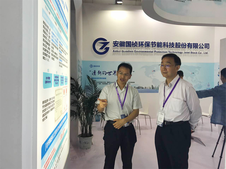 副會(huì)長.jpg